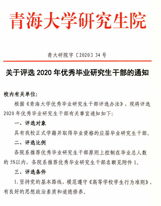 1e091ef36cc248639242de301fe43915.png image.png
