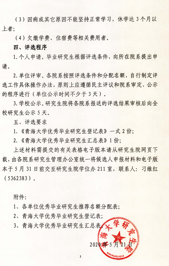 c143cc20af964725a64375aef8e0fc8b.png image.png