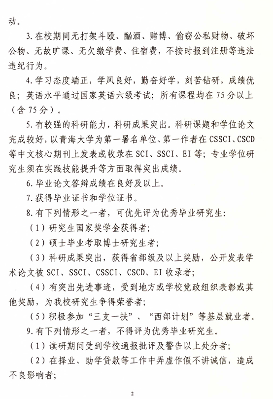 7429d5fa038d4f9680f953fdfd735d26.png image.png