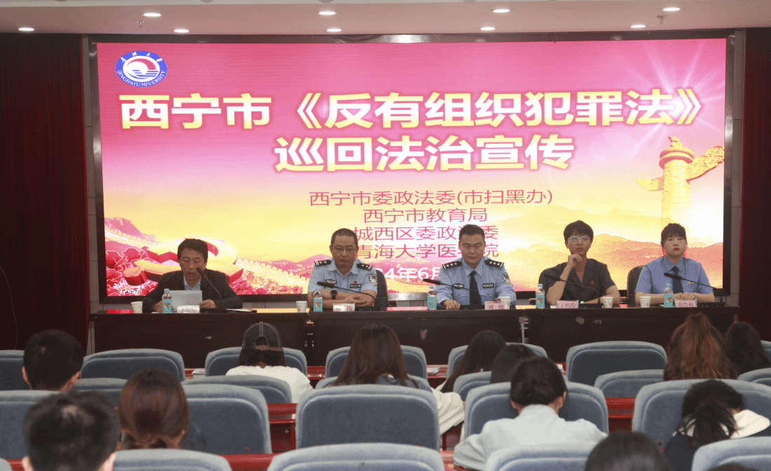 beat365 手机版官方网站召开普法宣讲大会